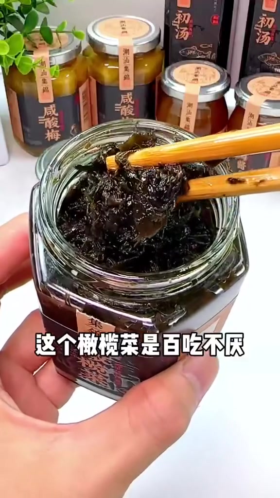 出差出国必备单品,留学生的最爱,赋予食物灵魂的橄榄菜!