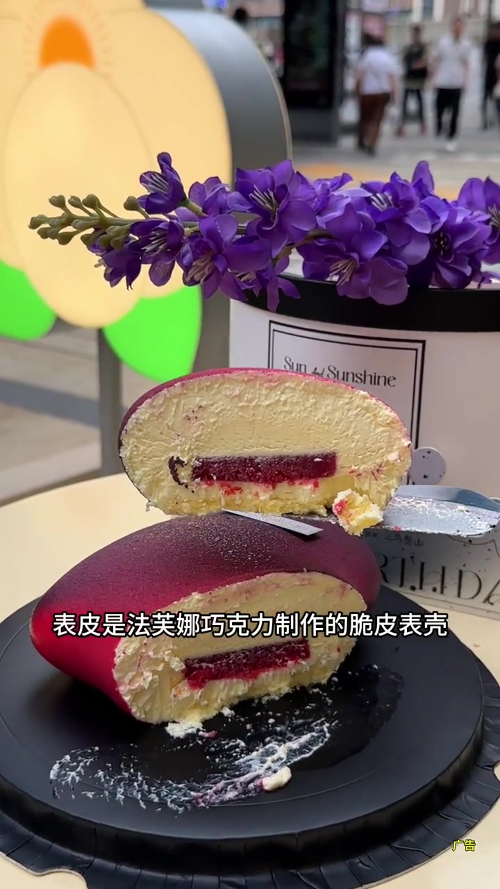 女神节这款蛋糕安排了才有仪式感 三与叁山 爱的礼物蛋糕 女神节