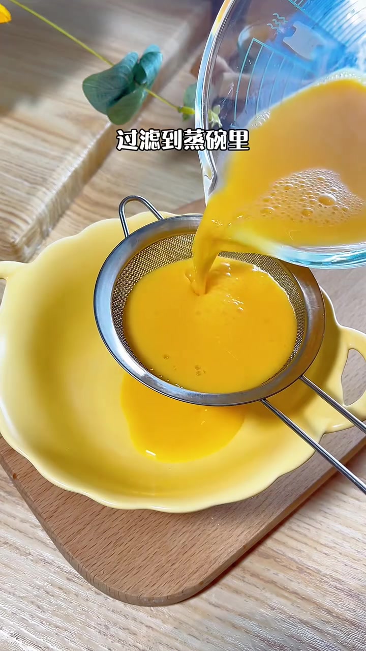 儿童营养餐100天不重样|虾仁蔬菜蛋羹 孩子长身体的时候,要多吃营养丰富的食材,这个虾仁蔬