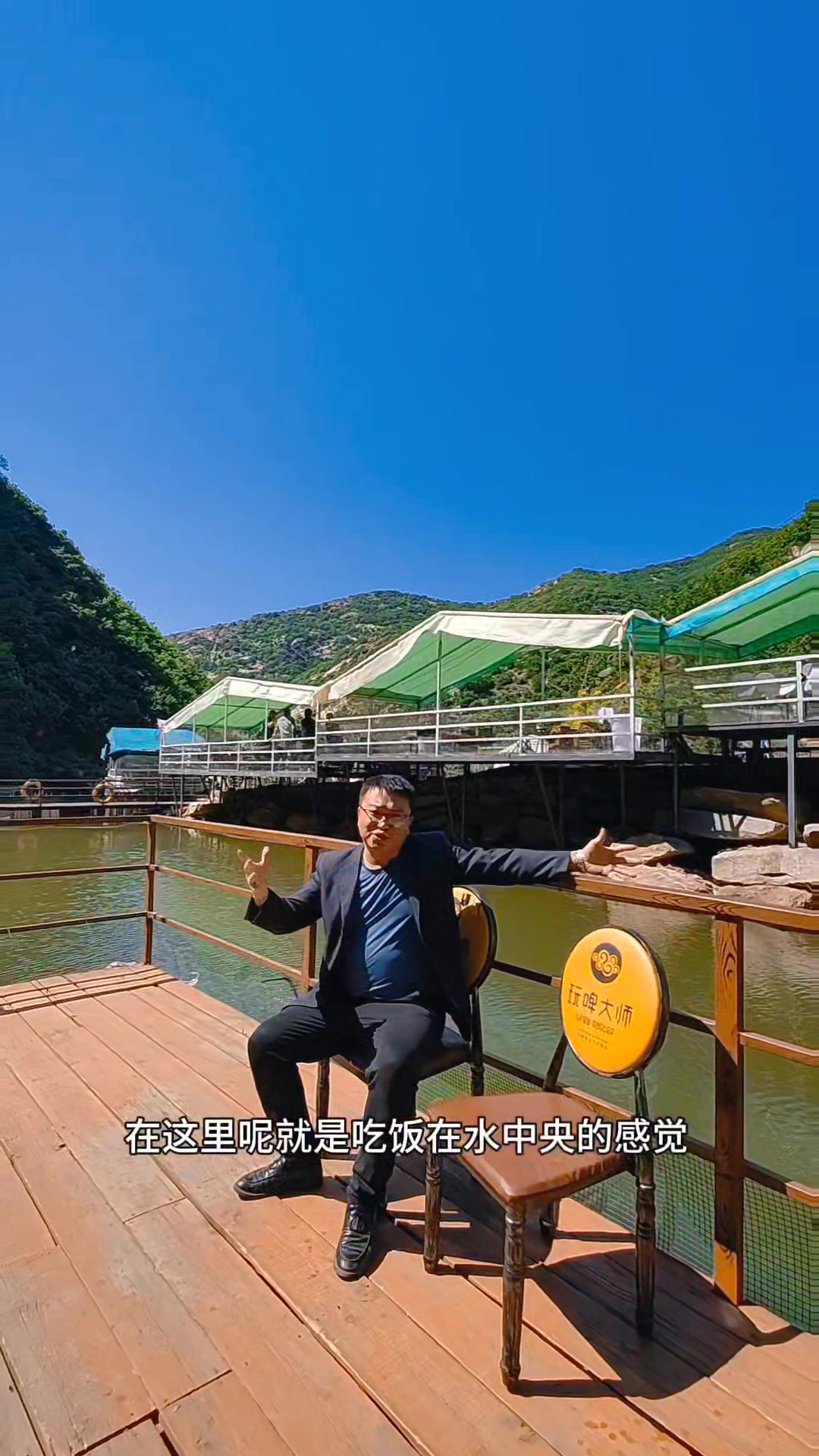 鲅鱼圈附近的青山绿水