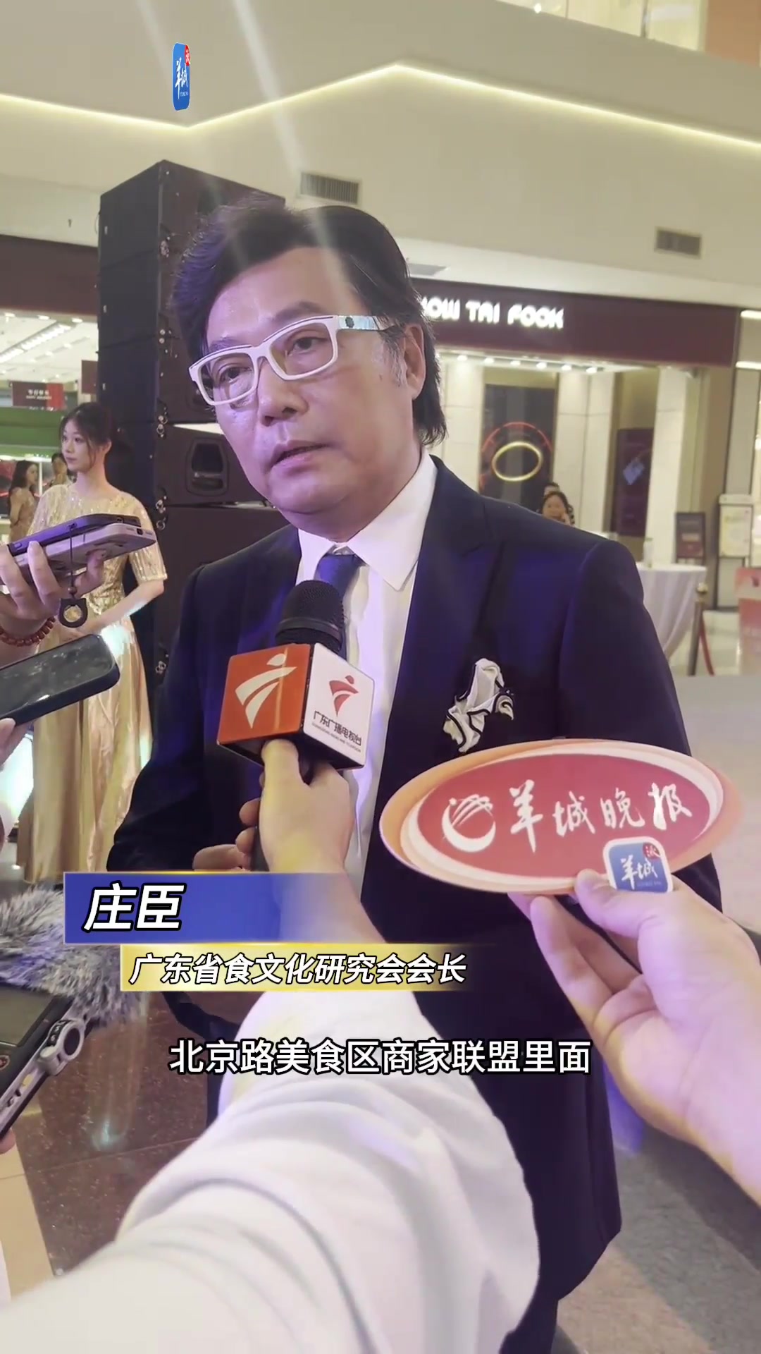「视频」广州越秀:创新打造北京路美食区,焕新品质化市民美食胜地