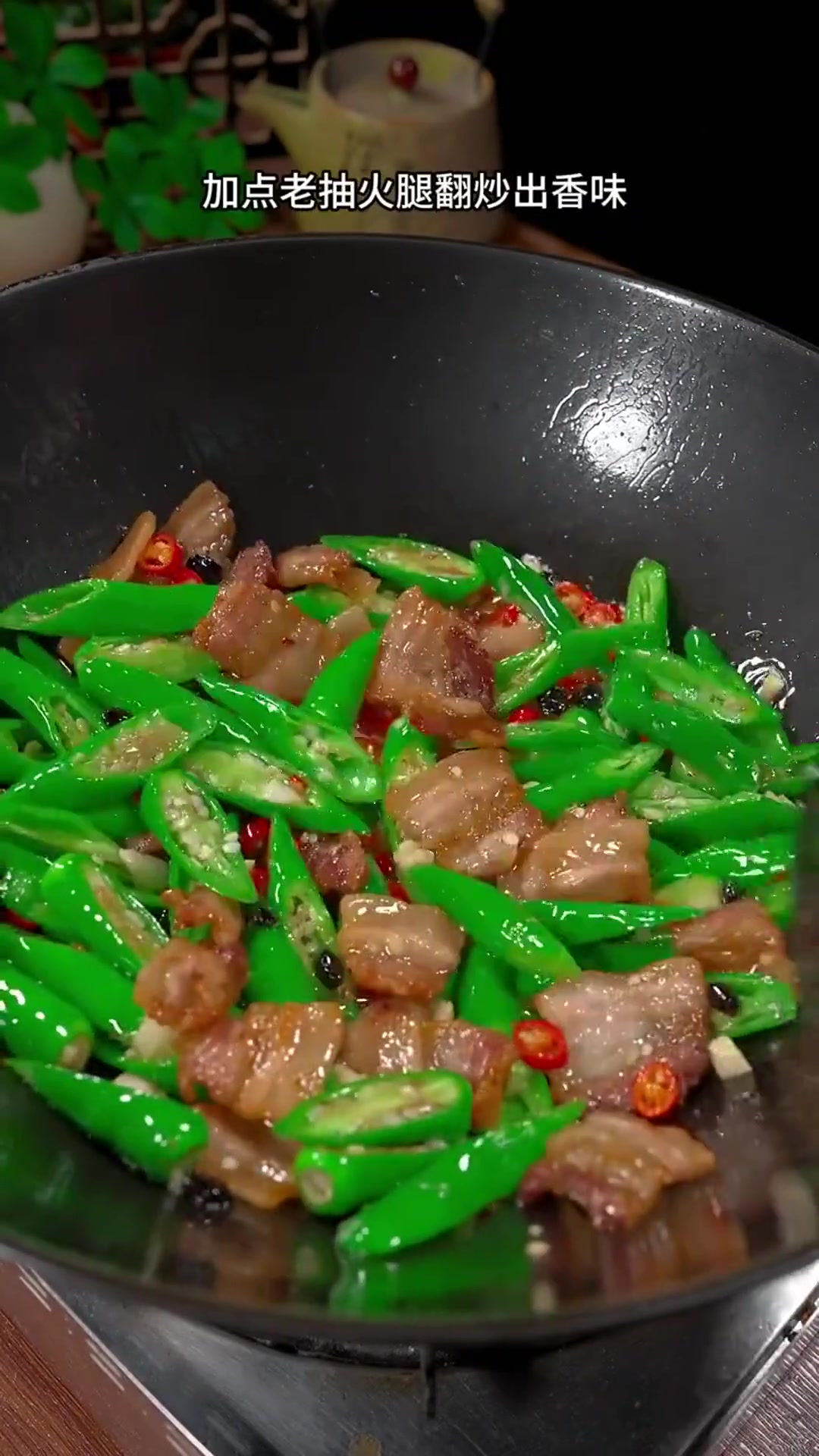 美食教程:超香超下饭的,农家一碗香,学会了就怕你家米饭不够吃