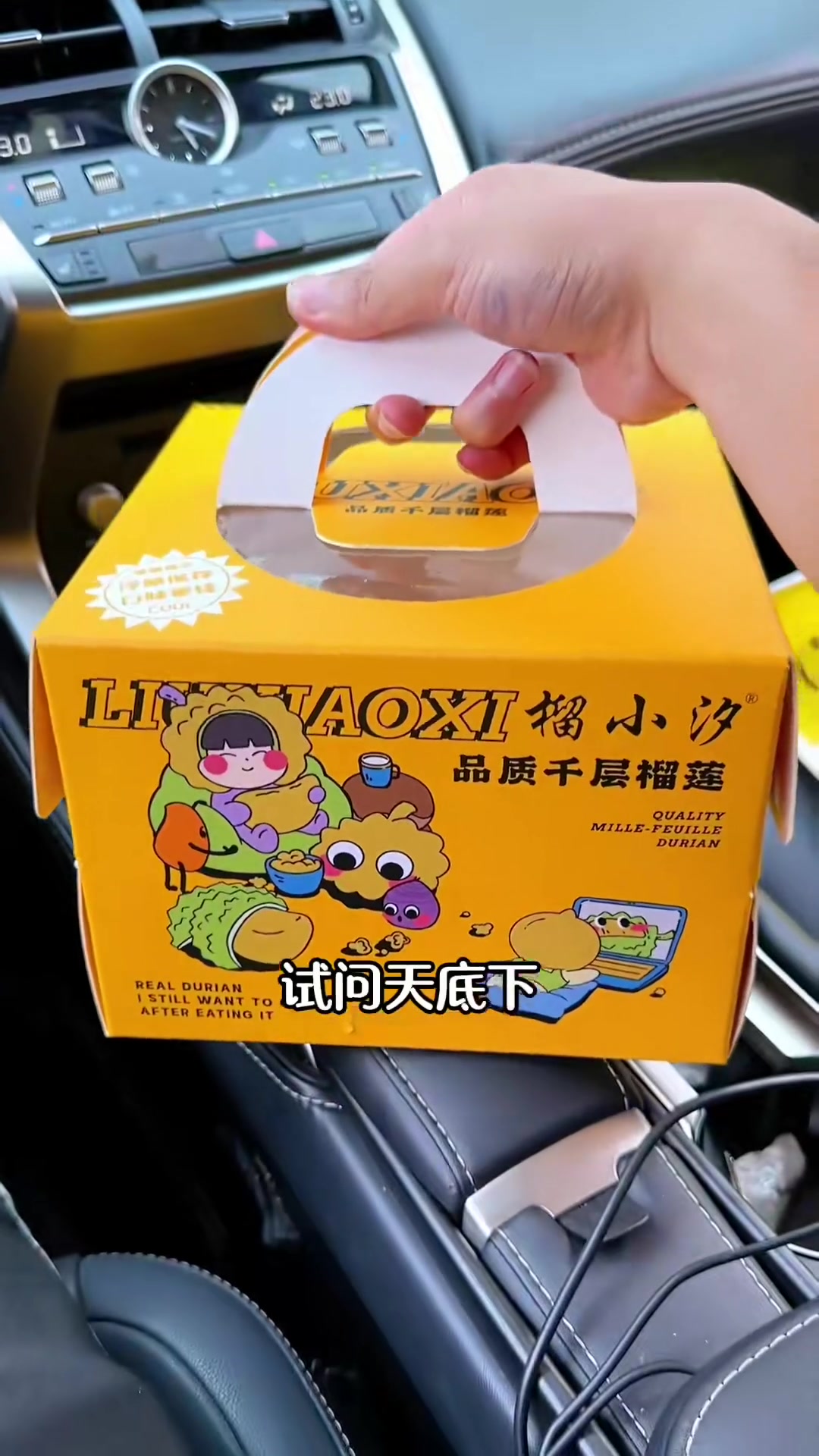 母亲节送一个榴莲千层蛋糕 爱吃榴莲的妈妈收到应该会很开心吧 母亲节礼物 榴莲千层蛋糕 河源