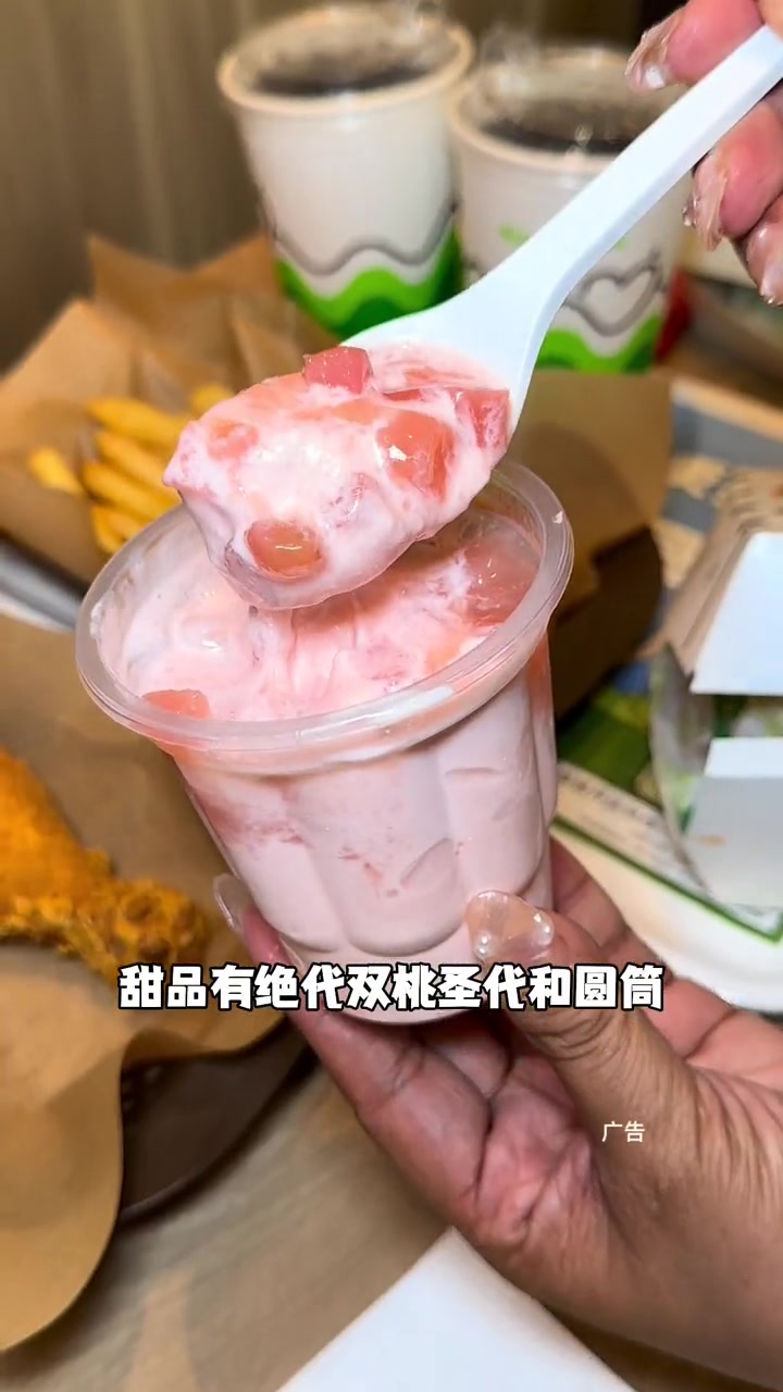 德克士 泰达荟店新店开业啦,足足六件套才39.9,快来尝尝。同城优先推荐 同城好店推荐 春