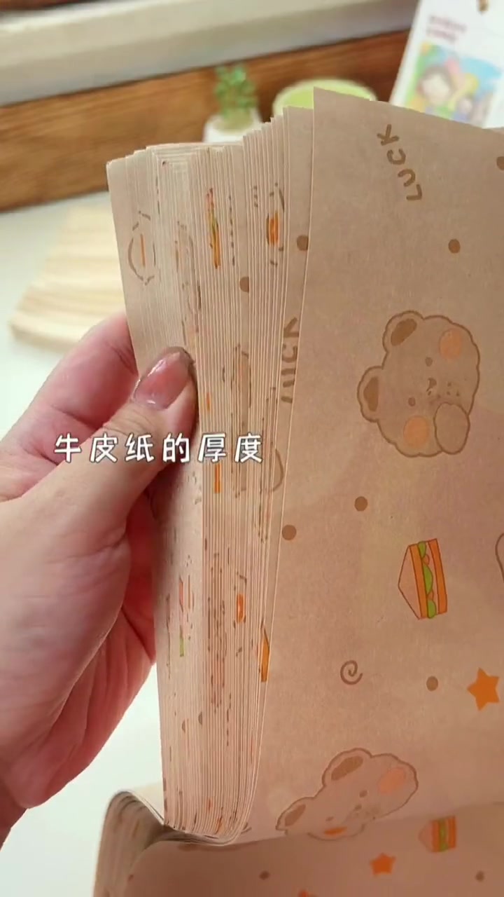 三明治包装纸食品吸油纸食用垫纸一次性托盘纸垫鸡肉卷汉堡包装纸 三明治 如何包装三明治 三明