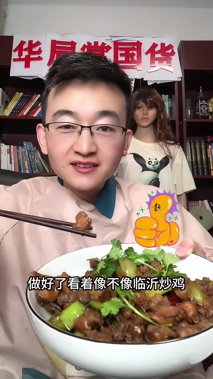 大别山散养老母鸡
