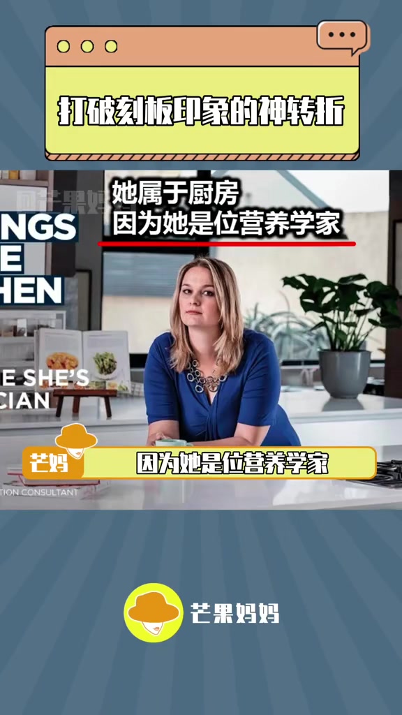 震撼人心的创意!女性 广告文案 情感共鸣 情感 职场女性