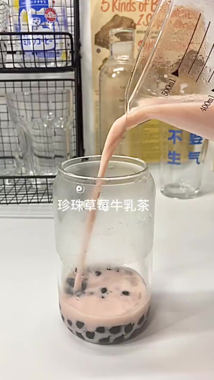 我爱爆草莓味的饮料!喝了都说一句真香!