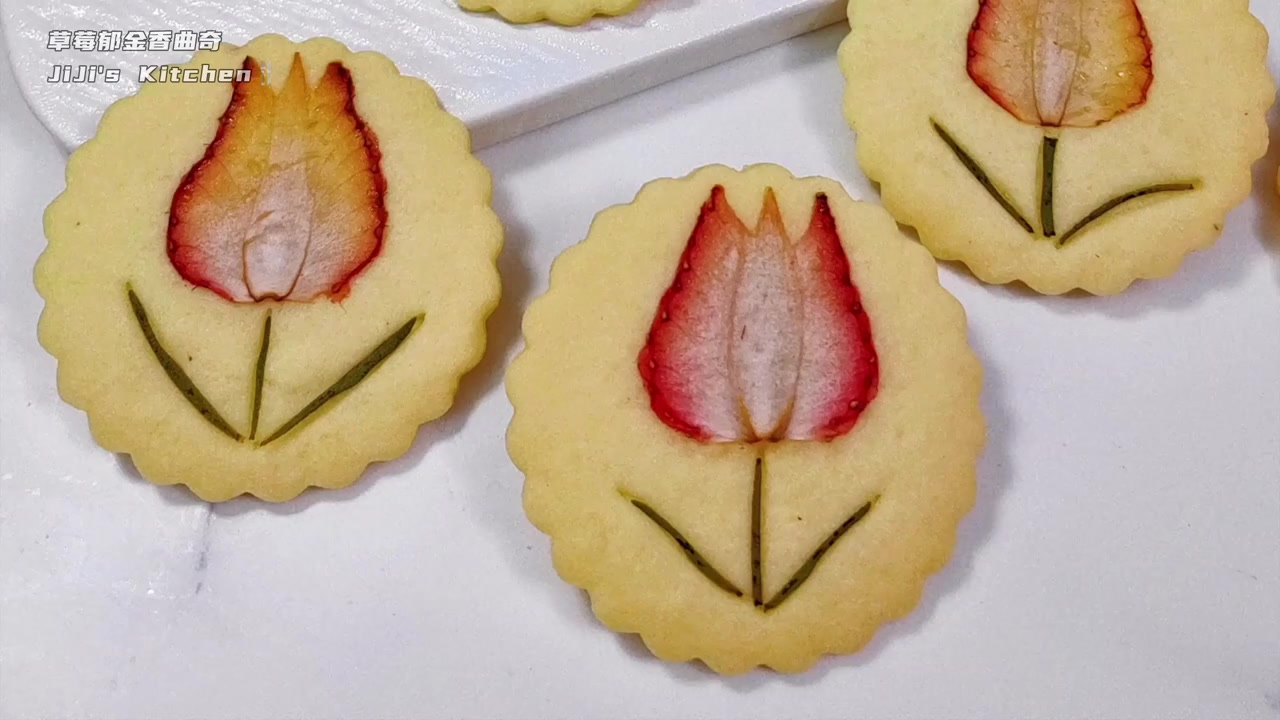 超美丽的草莓郁金香曲奇饼干