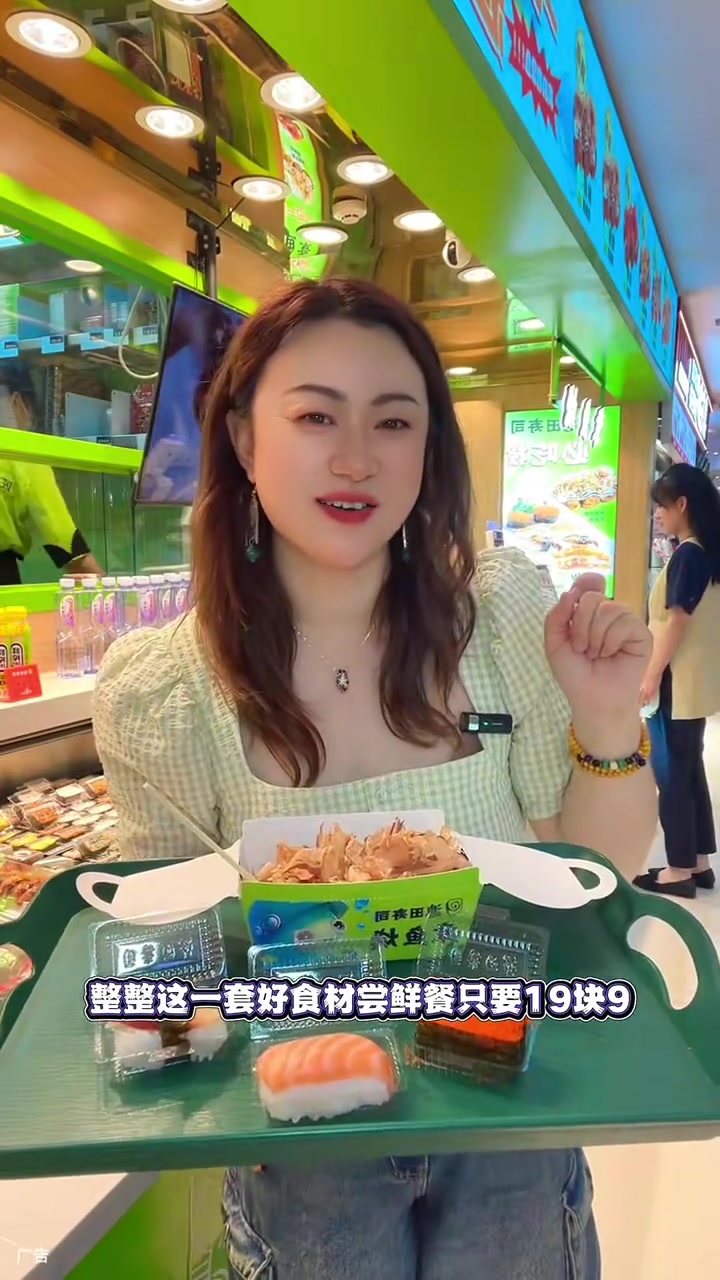 池田寿司13周年,周年庆带福利,优惠都在左下角!↙↙ 520美食告白周 池田寿司 池田寿司