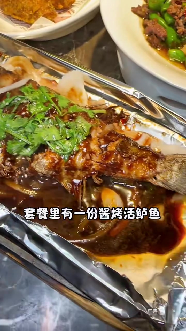 新白鹿上新了520的双人餐,只要136元,左下角赶紧冲吧 新白鹿 520心动美食 爱就是在