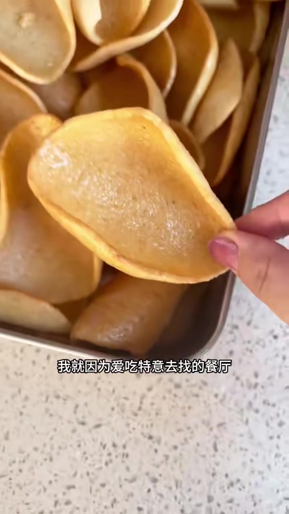 吃的出来的虾含量很高,口感蓬松酥脆不油腻,吃上就停不下来 泰国虾片 虾片 嘎嘎好吃