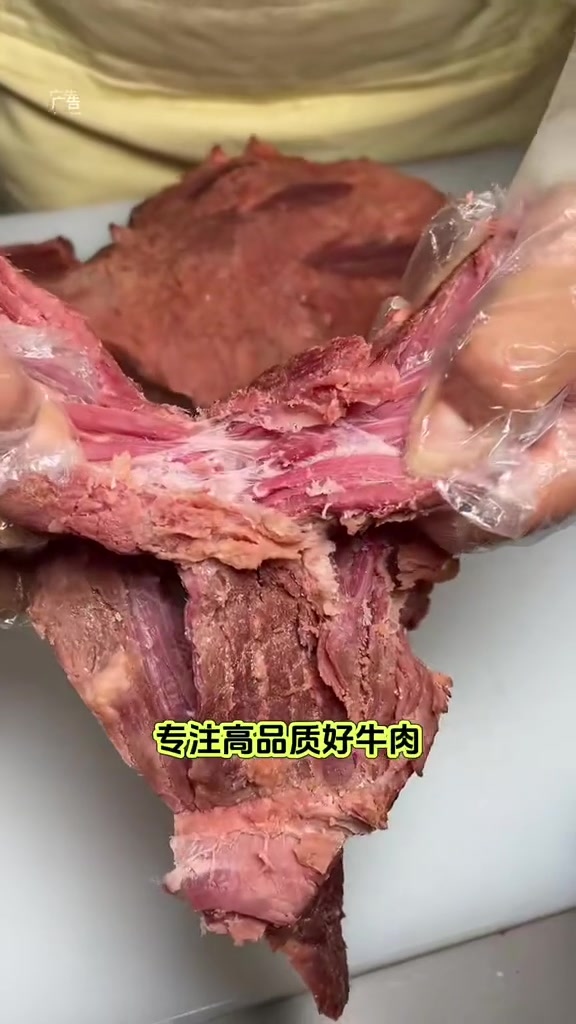 五香牛肉36.8一斤 鲜牛肉 卤肉熟食 好吃不贵经济实惠 主打的就是经济实惠 五香牛肉