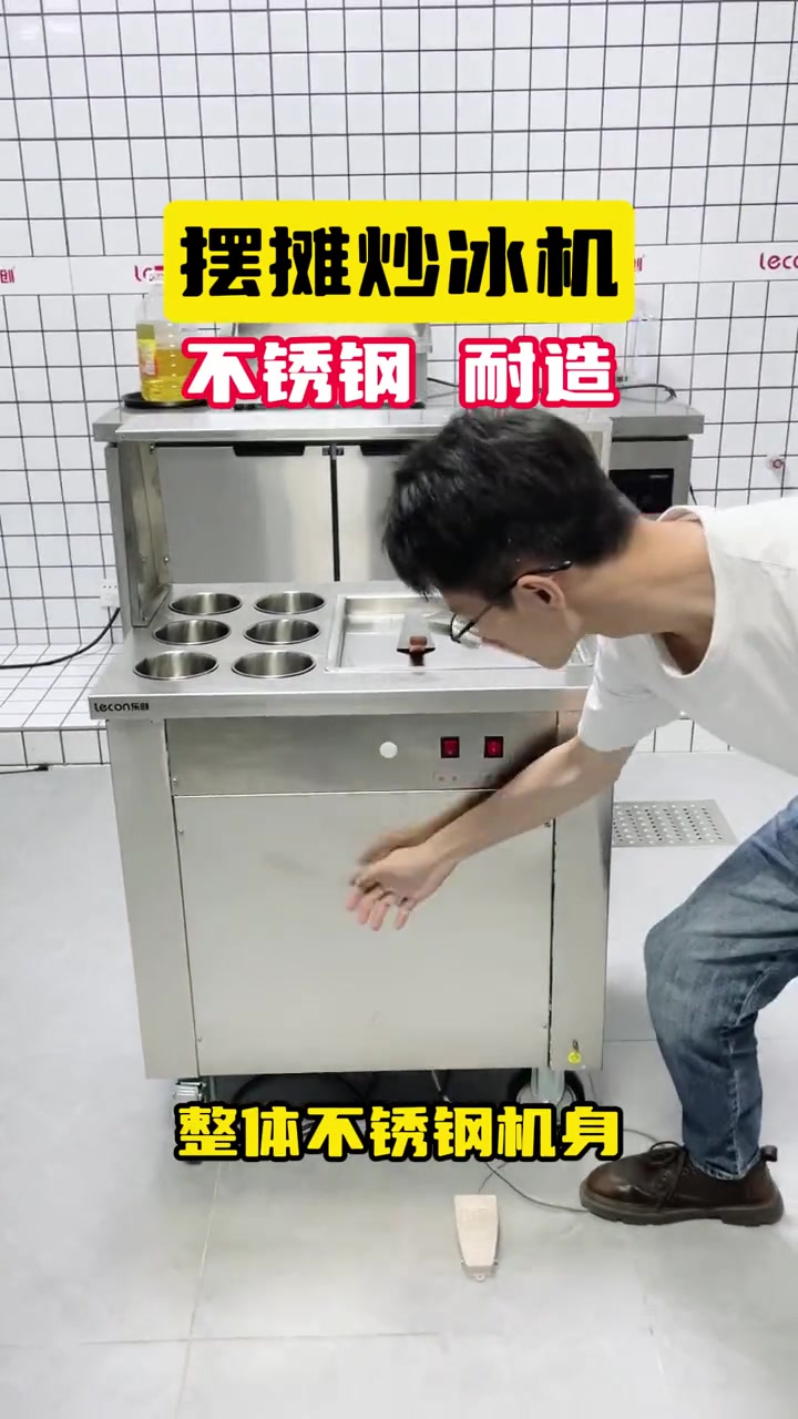 摆摊卖什么好,当然是炒冰啦!