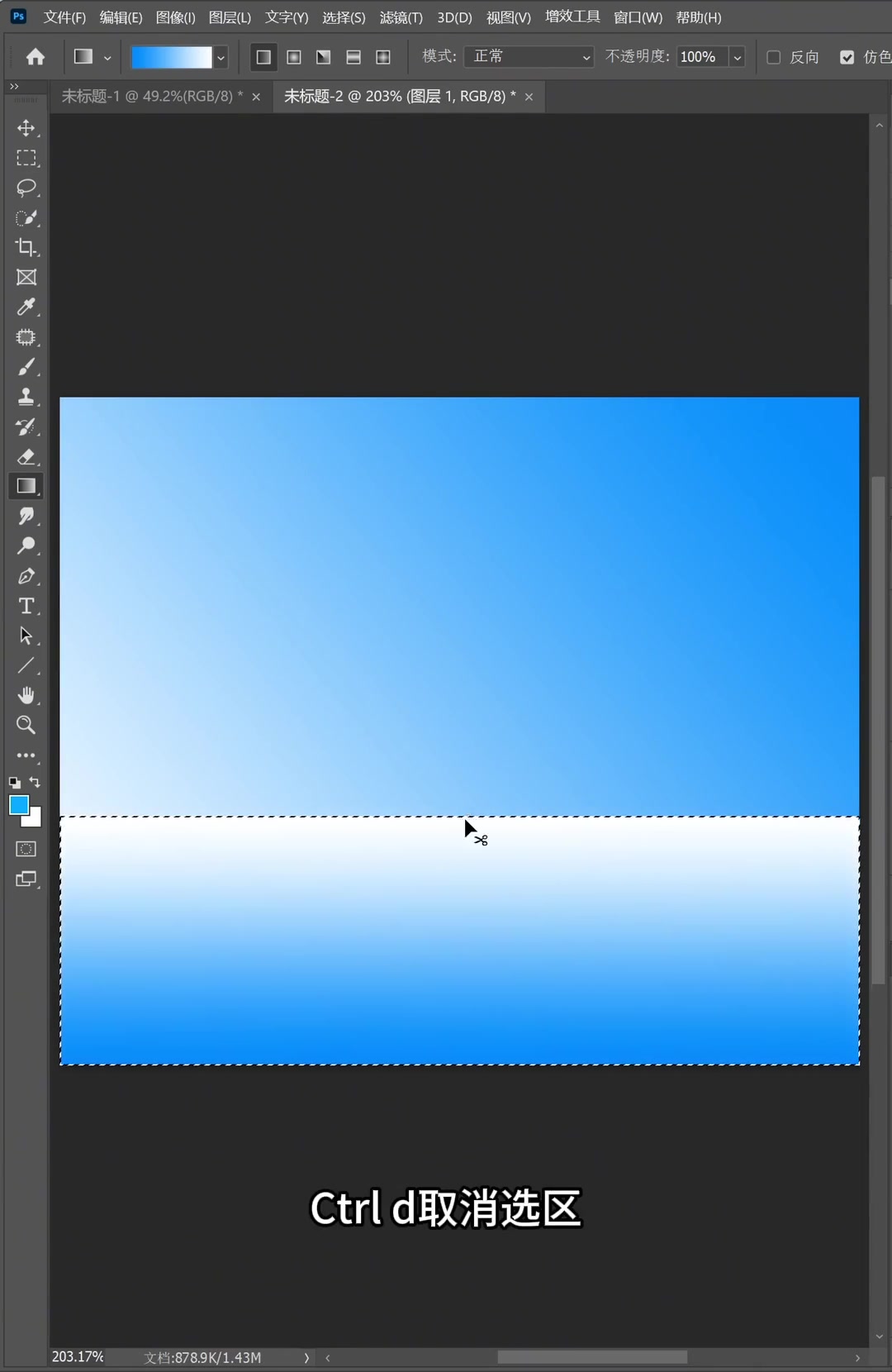 PS简单三步制作海浪效果 设计 PS教程 海报设计 干货分享