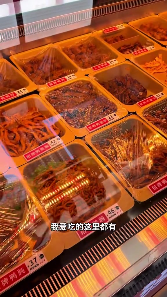 绝味鸭脖郁江道店新店开业啦,30代60使用,60代120使用,真的太合适了。同城好店推荐 