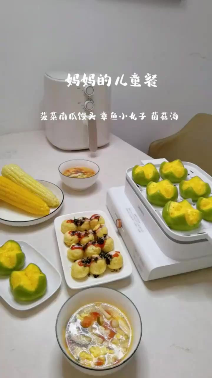 孩子都喜欢吃的,章鱼小丸子,以后可以在家做了