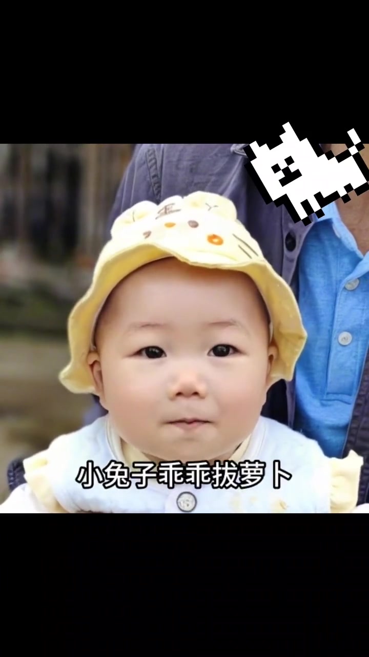 开口唱歌!恶搞宝宝 人类幼崽 生个孩子就是为了玩的 萌娃表情包