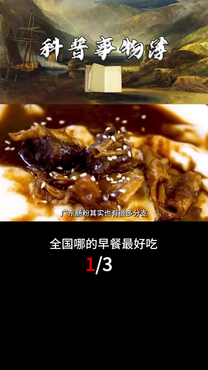 全国哪里的早餐最好吃?先排除武汉热干面,豆浆油条也上榜了