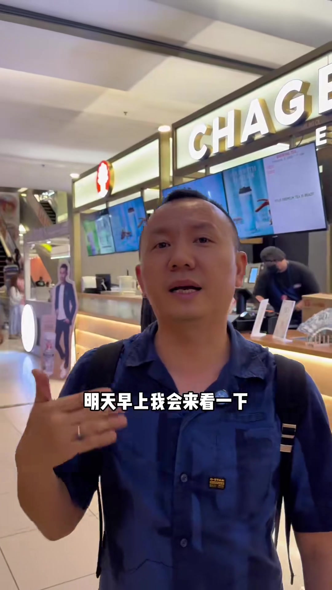 马来西亚商场的霸王茶姬 不是最好的商场 也有霸王茶姬这样的门店了 说明霸王店铺下沉的很厉害