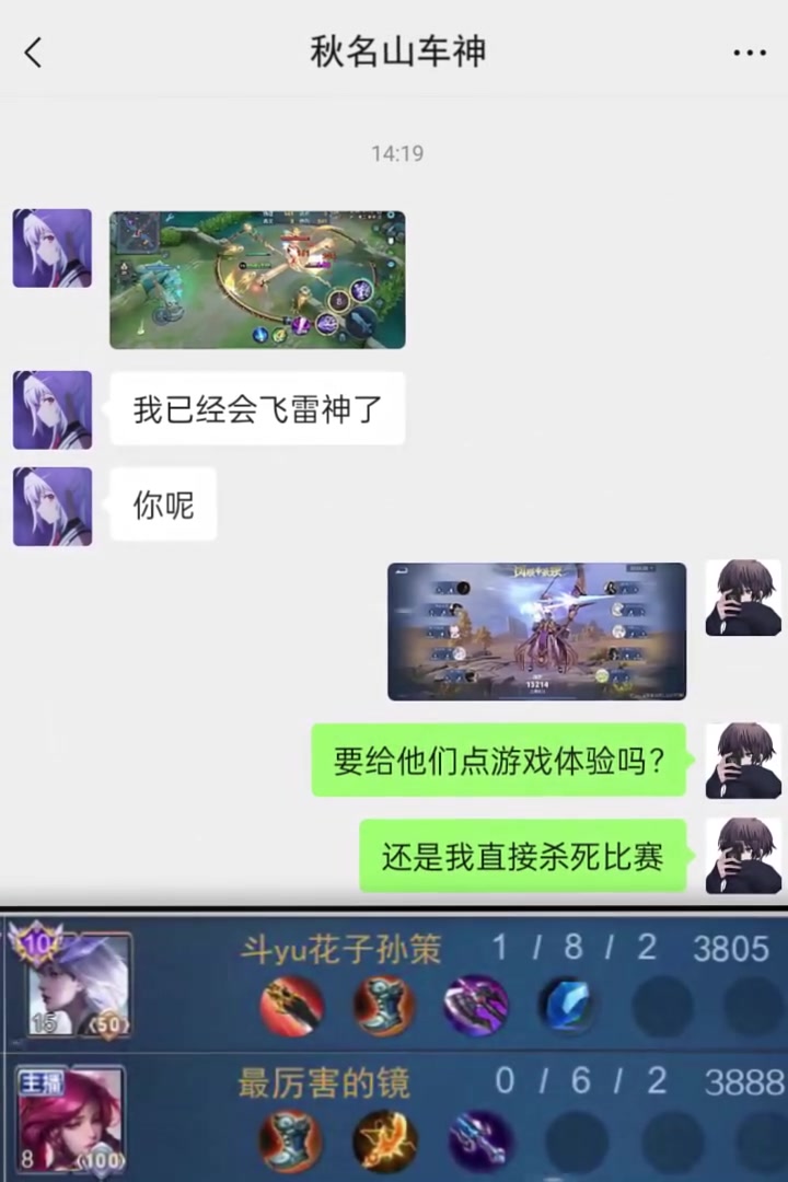 打败我之前 你哪也去不了