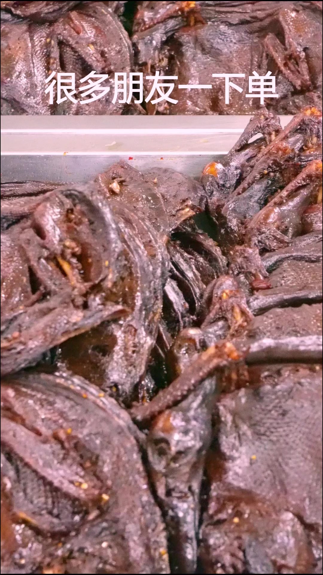 告诉大家什么样的酱板鸭才叫真正好吃