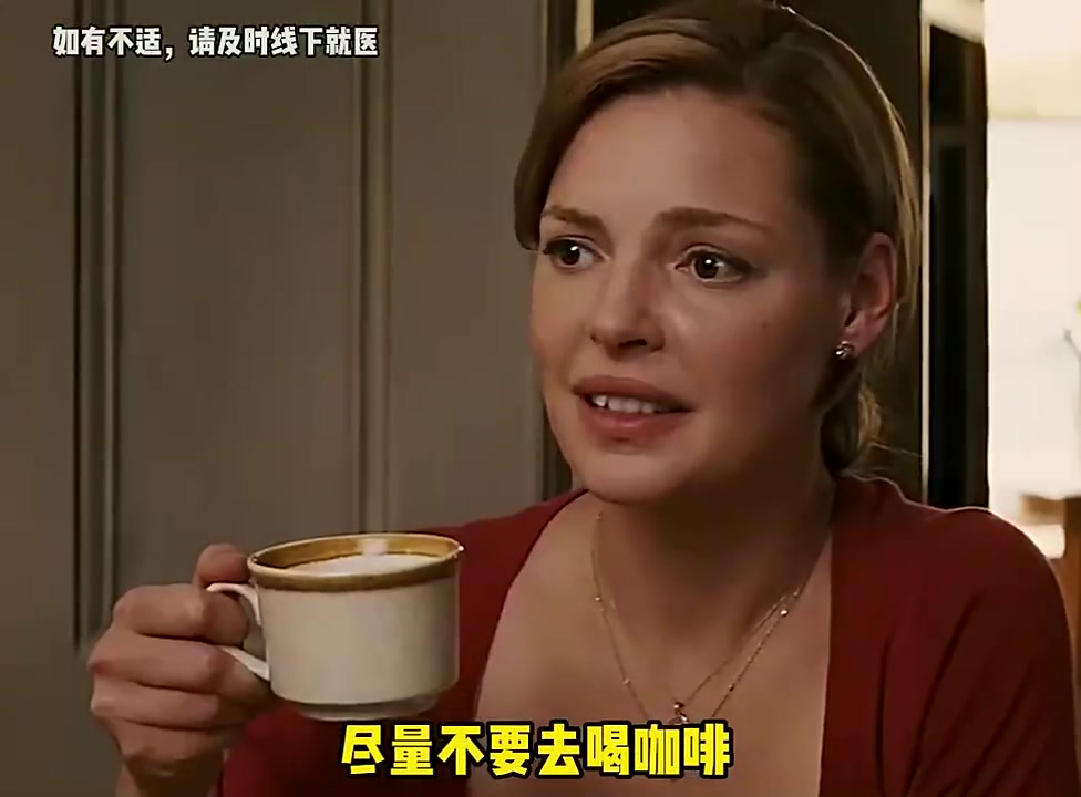 喝完奶茶出现心慌手抖头晕,竟然是因为商家加了这东西