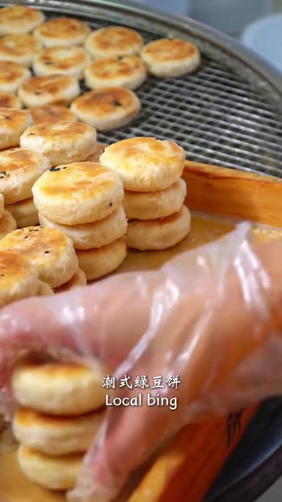 潮汕绿豆饼,纯朴喜庆的纸包装才是他的灵魂 寻找汕头的宝藏小店 潮汕人吃的有多甜 潮汕美食