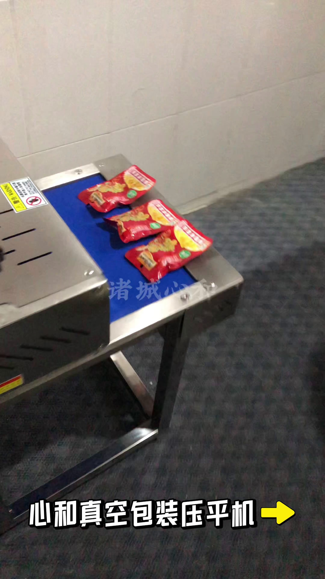 多功能软包装袋压平机 休闲食品整形机 榨菜包装袋整平设备