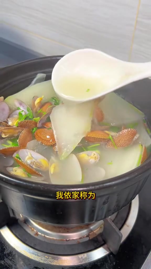 夏日体重管理汤水 冬瓜花甲汤 鲜味的同时还掉秤哦 广东靓汤 为你煲汤 煲汤 汤鲜味美