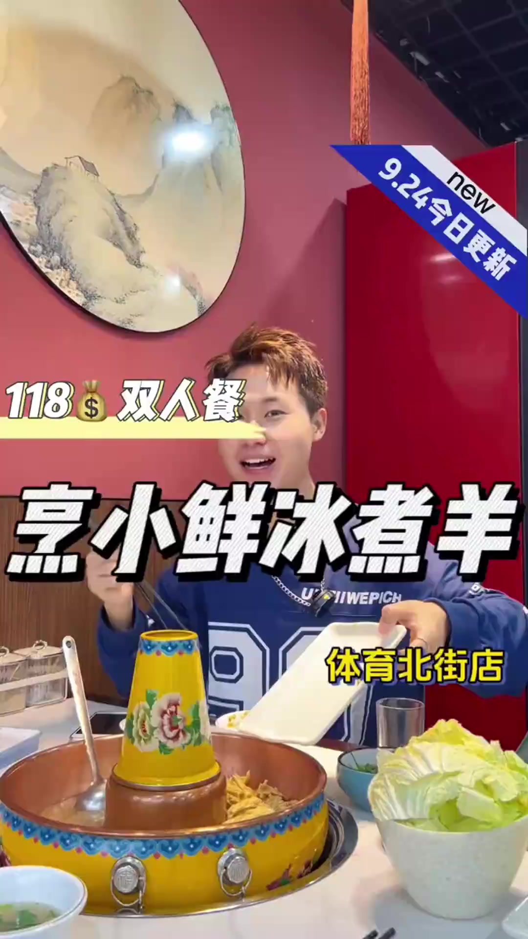 喜欢吃羊肉的不要错过这家店
