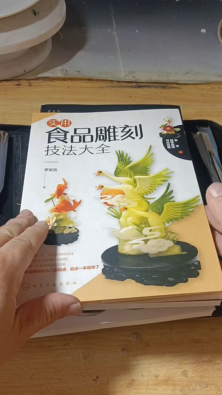 发三本书,两套18件,广东,云南走起
