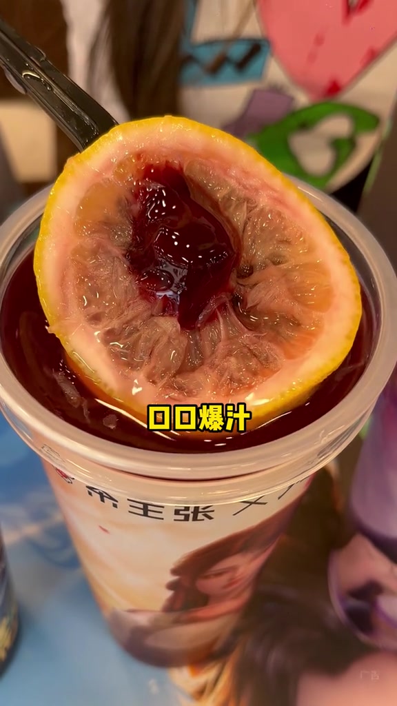 谁喝到啦 我要对你说 你是懂联名的 茶主张完美世界动画联名 茶主张 网红饮品打卡 同城推荐