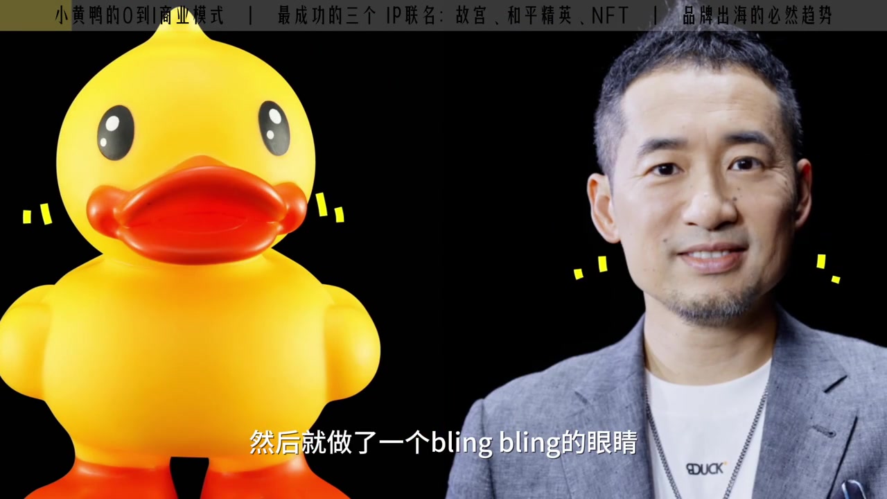 认知打开!创业品牌如何从0到香港上市