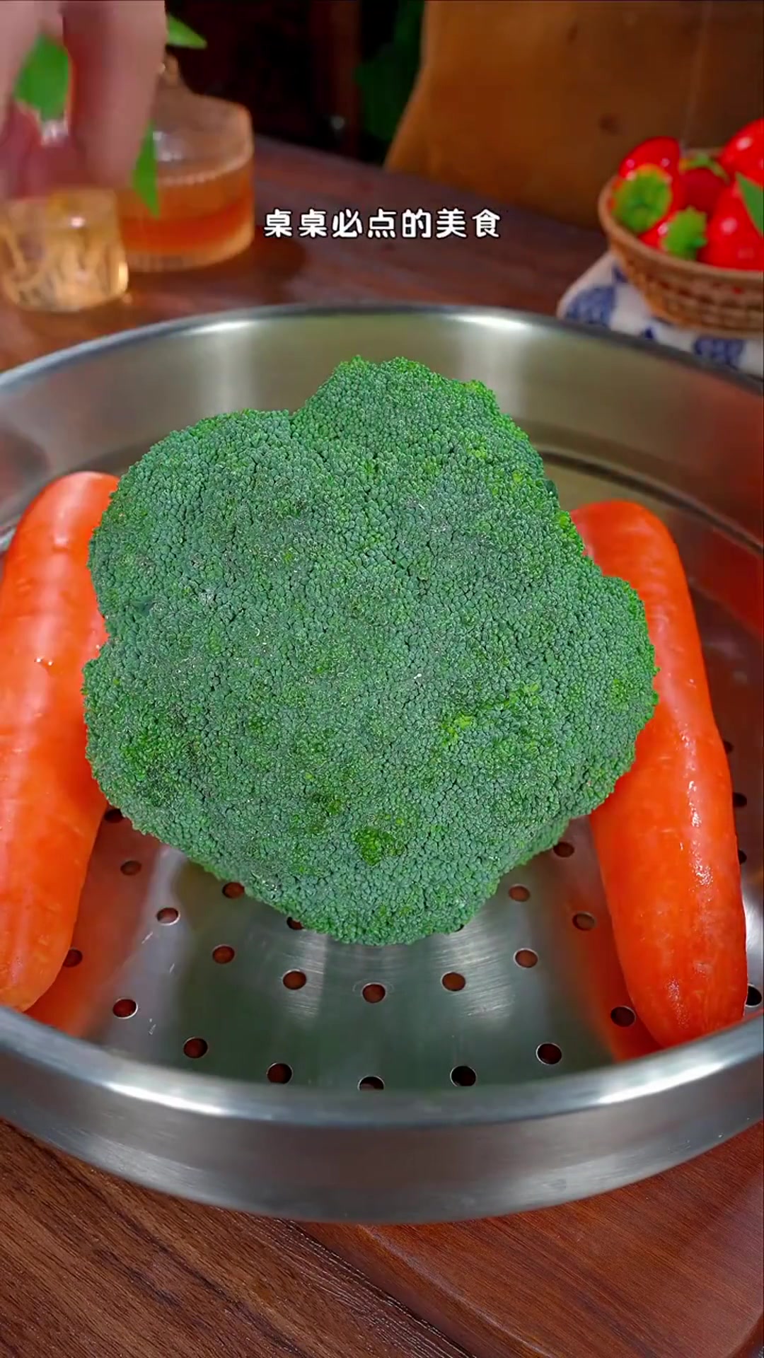 注意看,把胡萝卜和西兰花放锅里蒸一蒸,出锅就是一道大餐