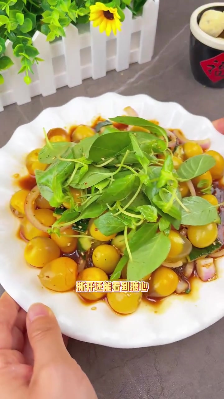 有的老乡说鹌鹑 变蛋 剥着费事儿,快来看看我是怎么剥的 吧～凉拌菜 河南特产 妈呀太香了