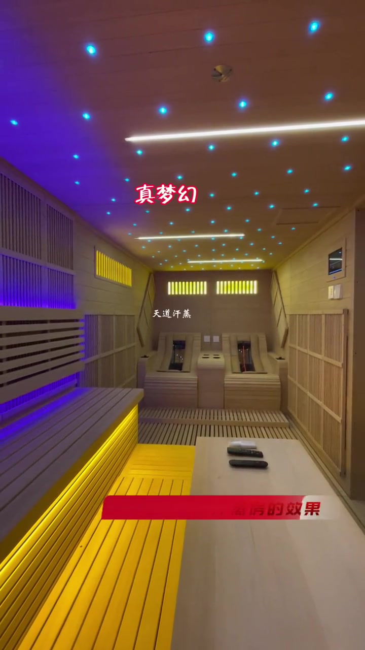 泰国家用汗蒸房安装落地啦 头等舱汗蒸房 家用汗蒸房安装 高端汗蒸房 家庭光波房 泰国汗蒸房