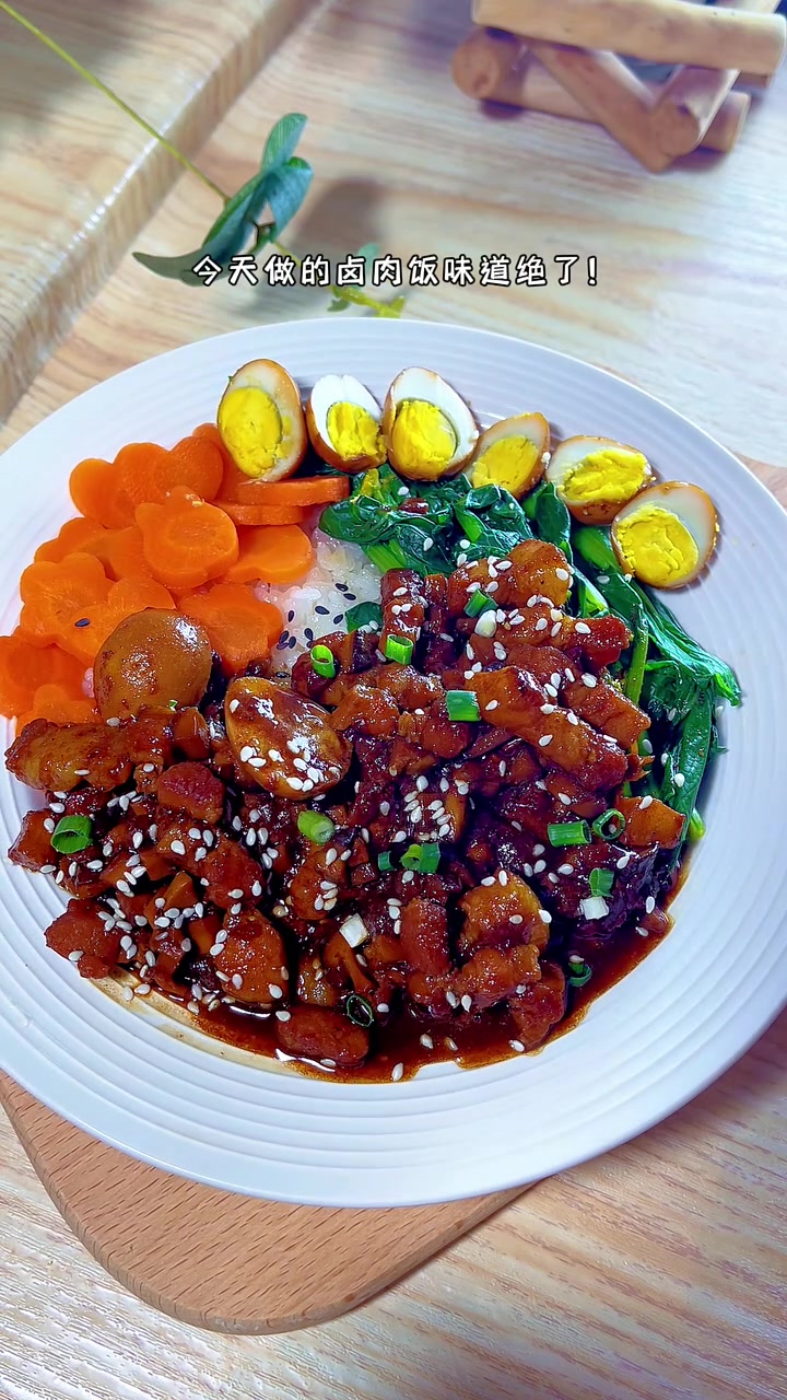 儿童营养餐100天不重样|宝宝版卤肉饭 煊宝说想吃卤肉饭,距离上一次做这个还是半年前,孩子