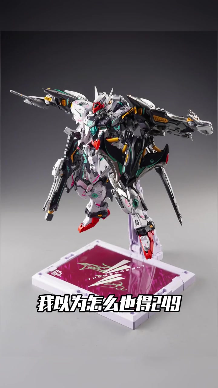 无限新星雷霆魔鬼鱼定价198!雷霆魔鬼鱼 无限新星雷霆 拼装模型