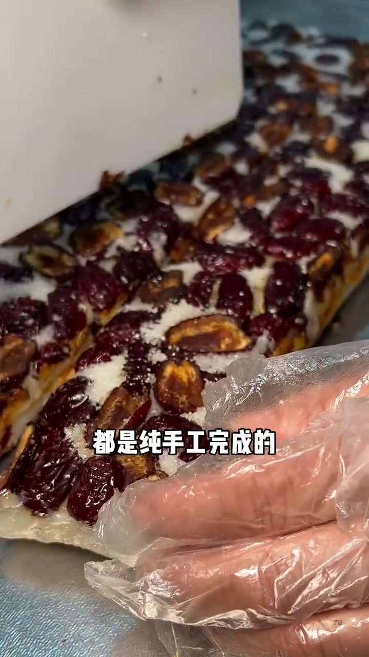 家里老人孩子爱吃糕点的,纯手工,低糖的桂花糕真心推荐试试 附近美食 谁懂这一口的好吃程度 