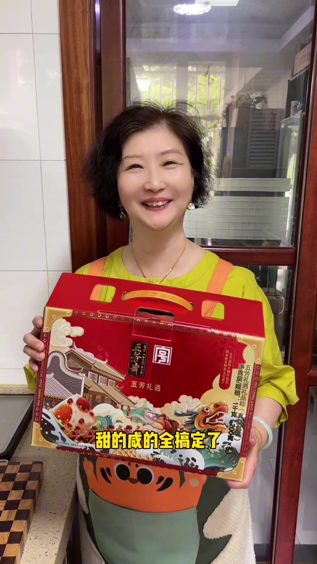 五芳斋粽子 糯米特别糯,馅料十足 真材实料好味道 吃粽子喽