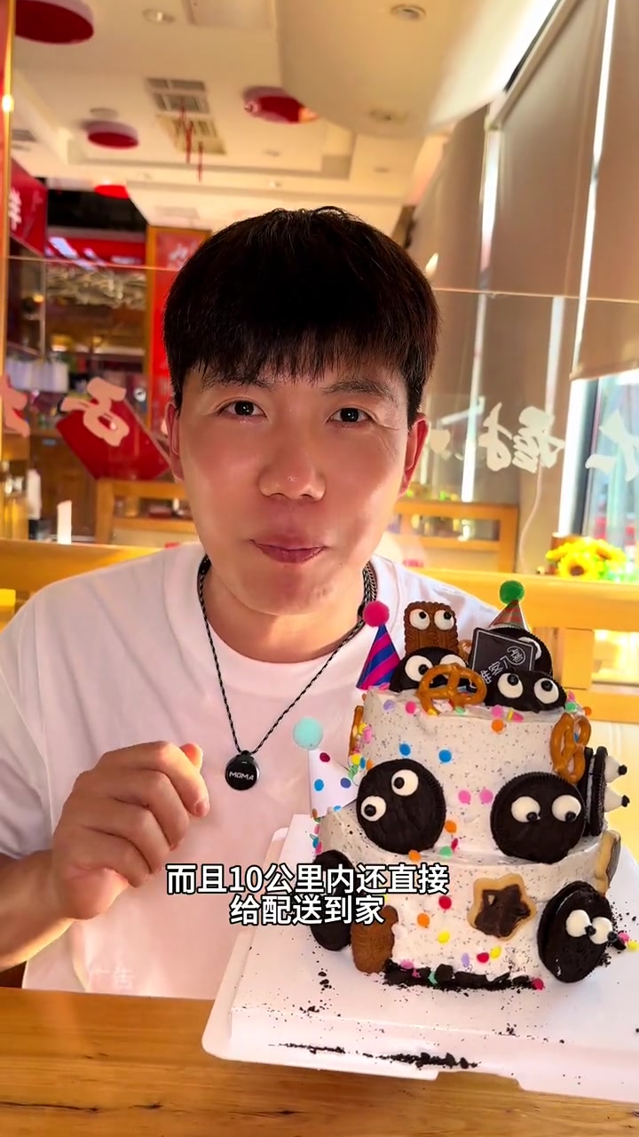 维客八喜冰淇淋蛋糕 新店开业啦,夏天吃冰淇淋蛋糕真好吃。冰淇淋蛋糕 同城优先推荐 人气蛋糕