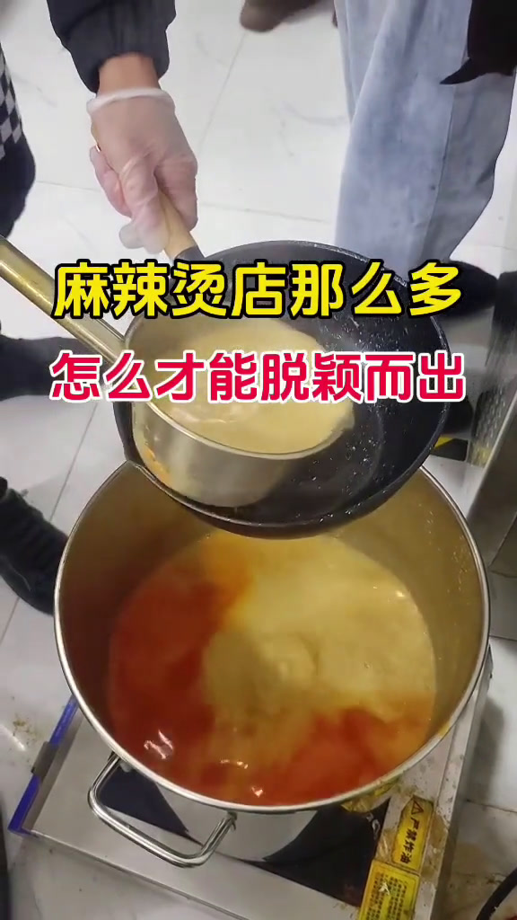 麻辣烫怎么做才会有回头客