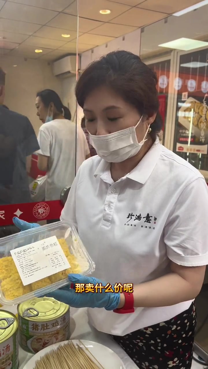 鱼糕还可以这样吃 鱼糕,发源地为春秋战国时期的楚国地区,今湖北省宜昌至荆州一带,俗称楚夷花
