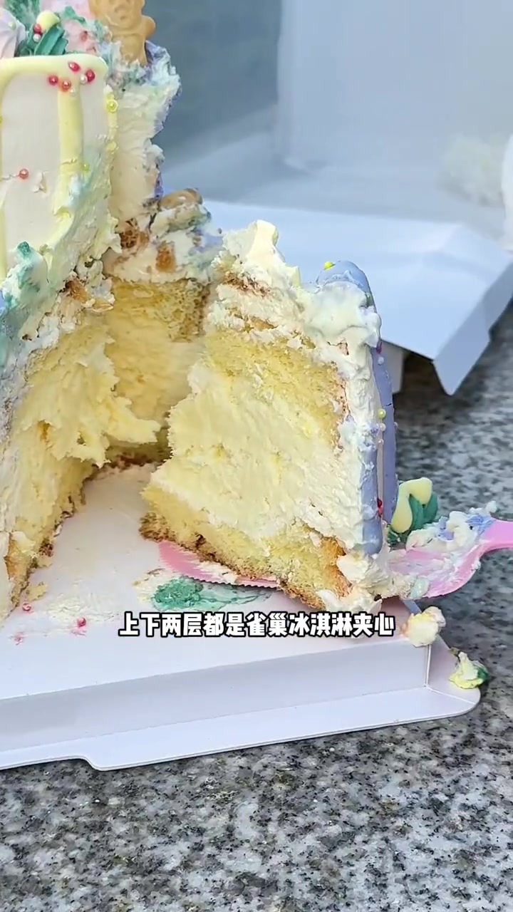 双层的!过生日送人都很合适!10公里内免费配送!雀巢冰淇淋蛋糕 夏天怎么少的了冰淇淋蛋糕 