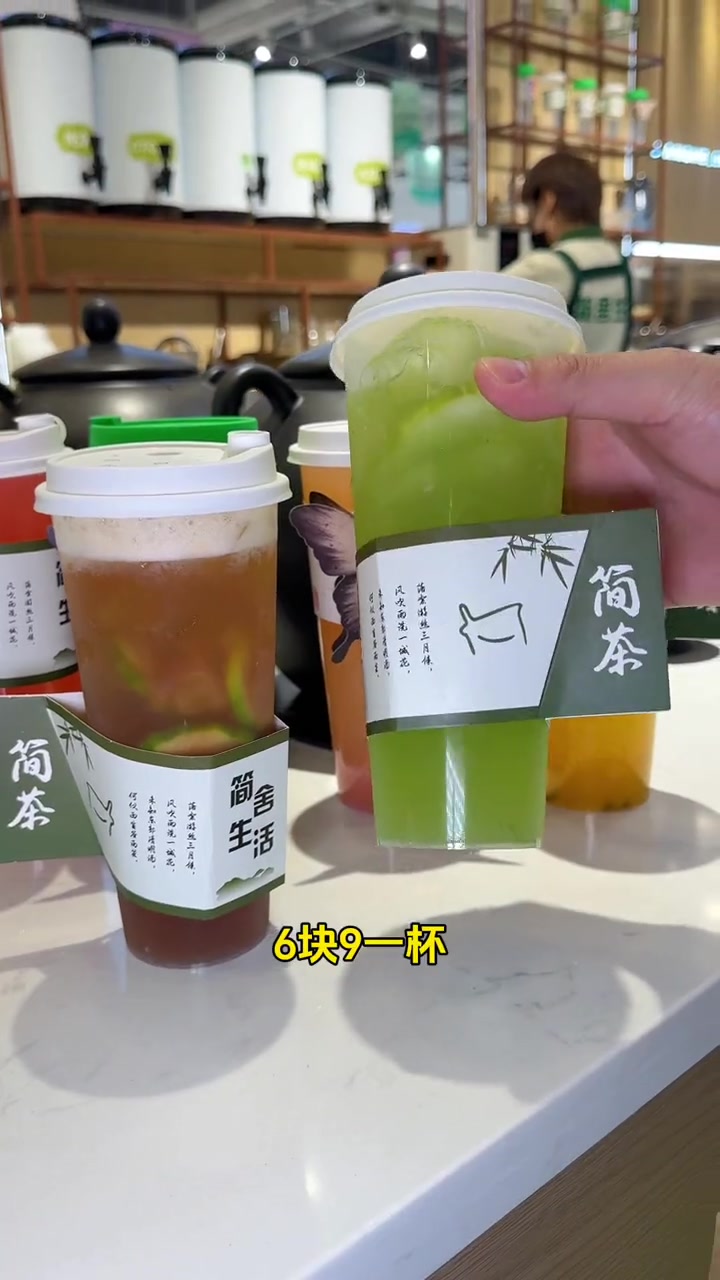 6.9就能到手打青提柠檬或者鸭屎香柠檬茶了 仙女都在喝什么 去逛街 喝奶茶 夏天一杯冰奶茶