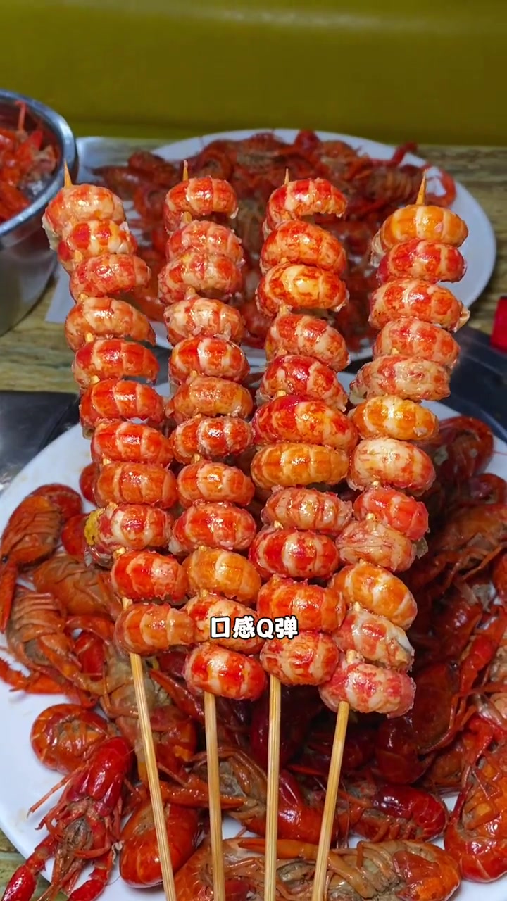 就在宝安福永地铁站附近,这家潜江油焖虾京都羊蝎子,现在团购58.8就可以吃到招牌卤虾五斤,