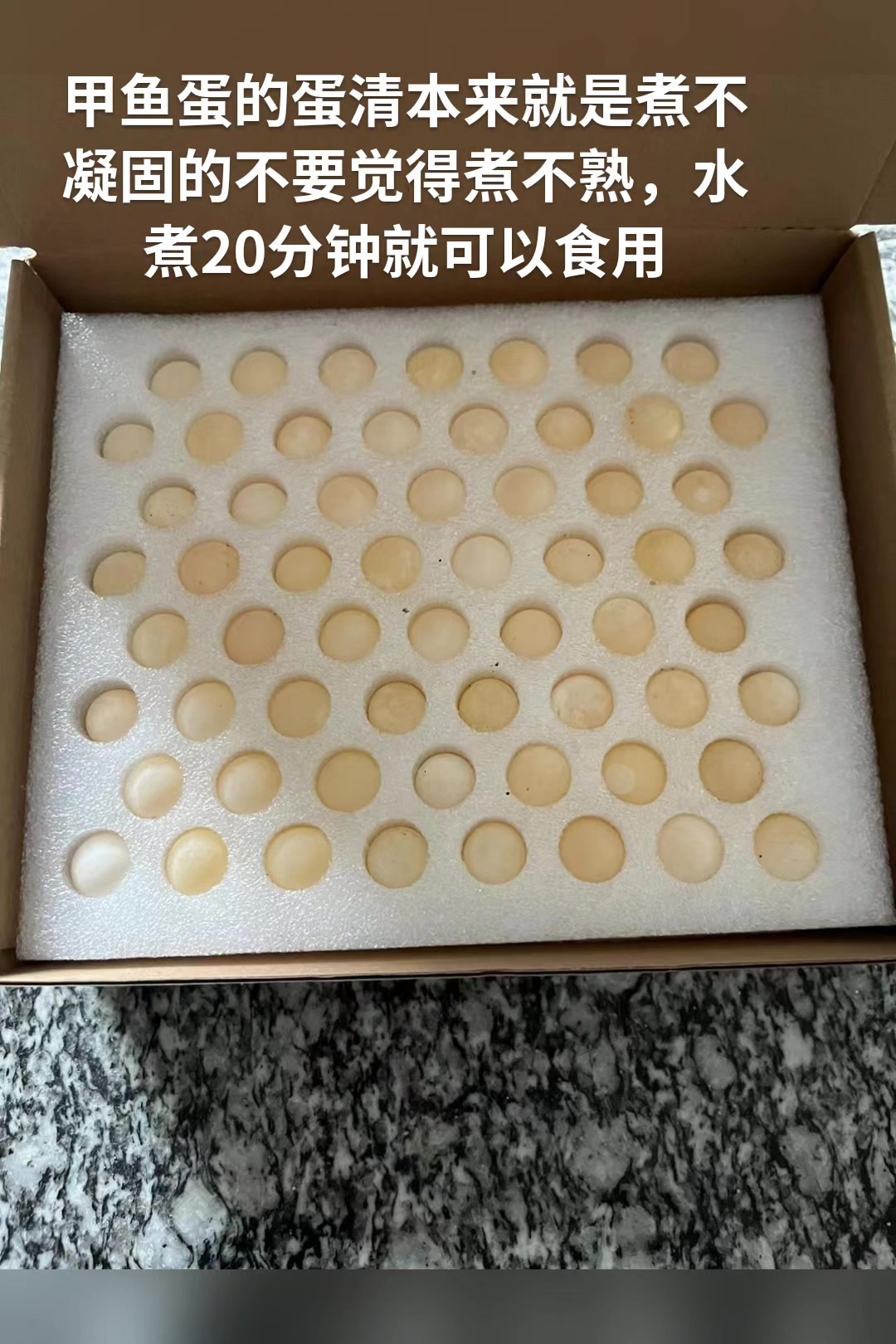江西南丰甲鱼蛋39.9抢购价