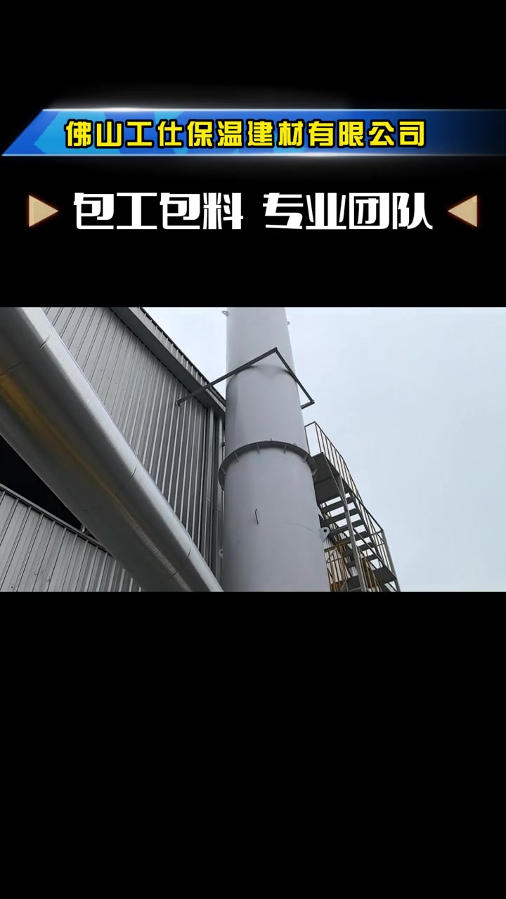 如何做好阳台管道保温施工 管道保温 施工现场实拍 暖通工程 520告白季 520文案