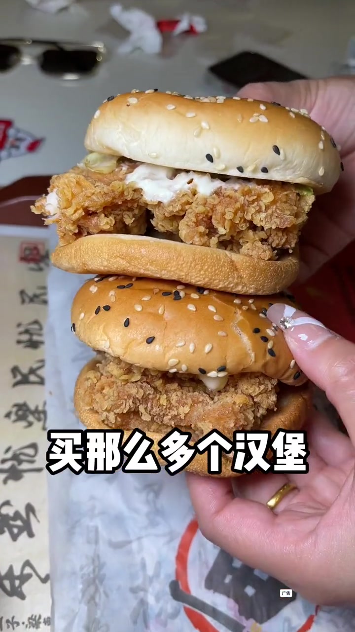 华莱士搞活动 十块钱两个汉堡!华莱士国民汉堡 大吉大利六一吃鸡 华莱士联名葫芦兄弟 玩转葫